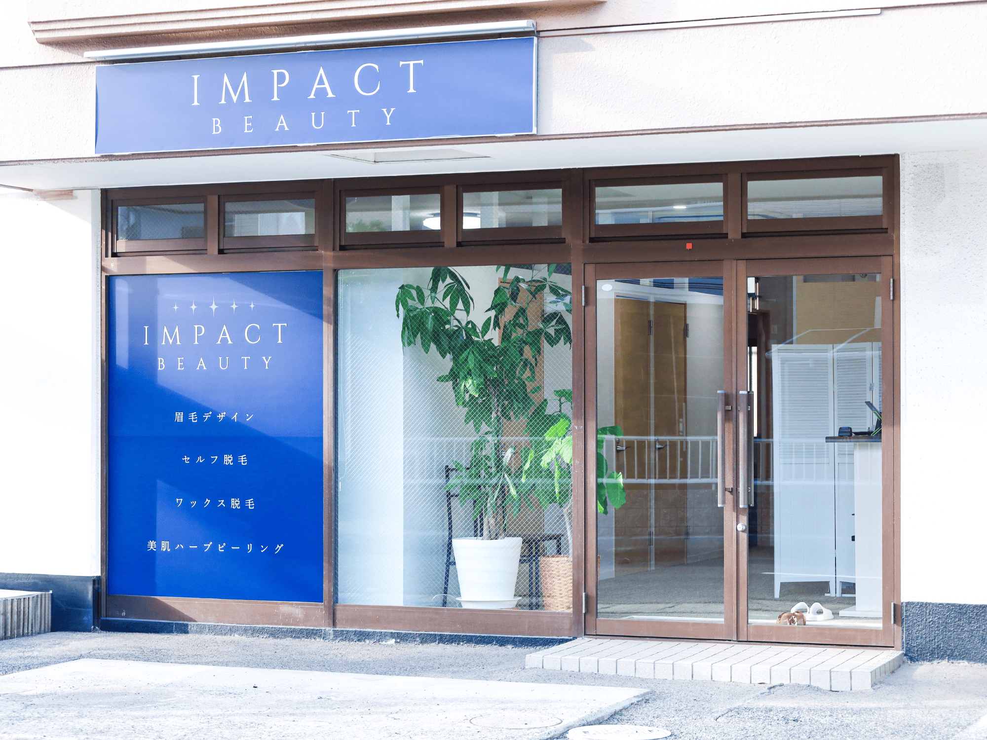 問屋町店 店内イメージ